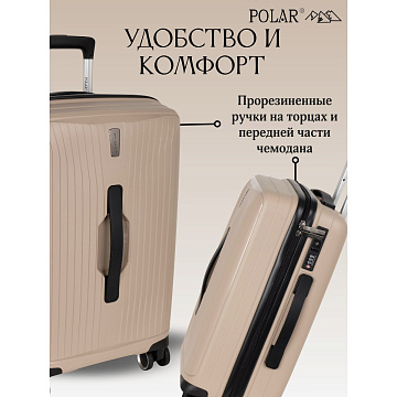 Чемодан PP малый РР829 (3-ой) 20"