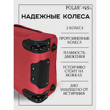 Дорожная сумка на колесах П7121н