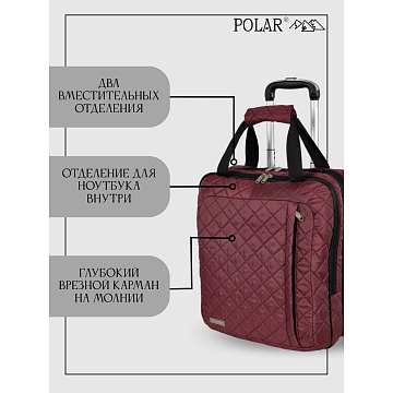 Чемодан Пилот 7058.1