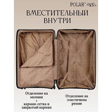 Чемодан PP большой РР829 (3-ой) 28"