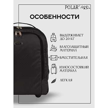 Дорожная сумка на колесах П7121п