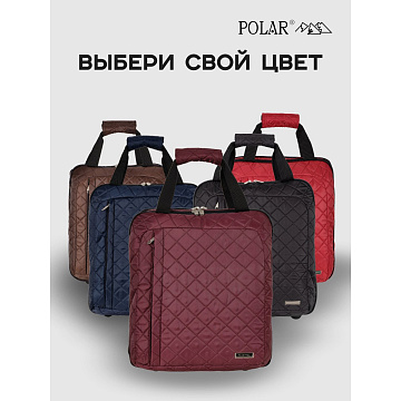 Чемодан Пилот 7058.1
