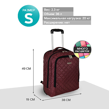 Сумка-рюкзак на колесах П7102н