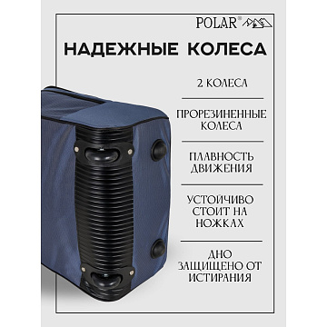 Чемодан Пилот П7104-1