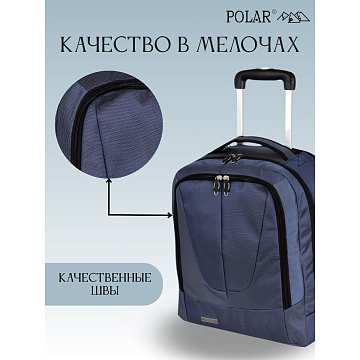 Сумка-рюкзак на колесах П7102-1