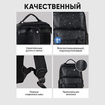 Городской рюкзак 96180