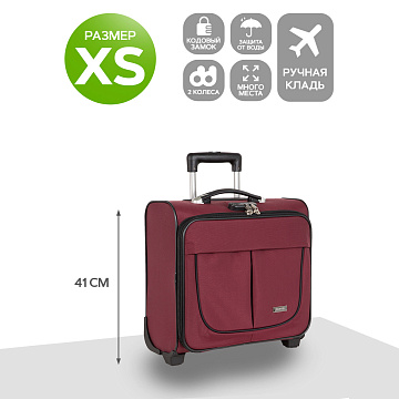 Чемодан Пилот П7108