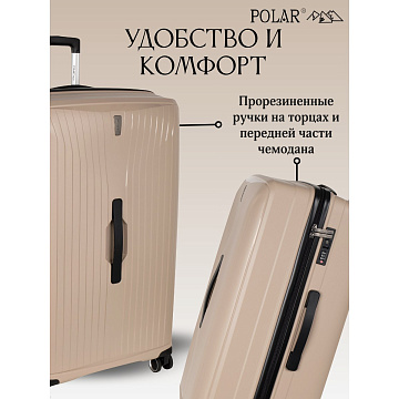Чемодан PP большой РР829 (3-ой) 28"