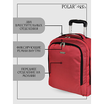 Дорожная сумка на колесах П7121н
