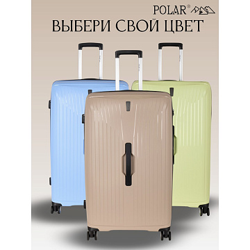 Чемодан PP средний РР829 (3-ой) 24"