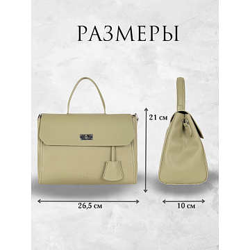 Женская сумка  836