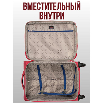 Чемодан средний Р1801 (3-ой) (24")