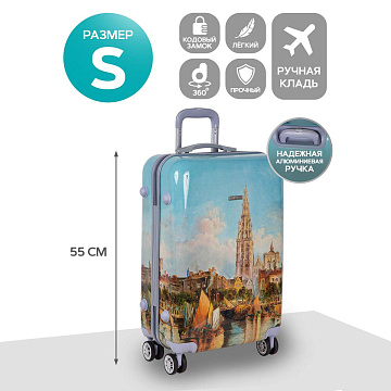 Чемодан ABS малый РА032(2-ой) 20"