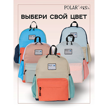 Городской рюкзак П021S