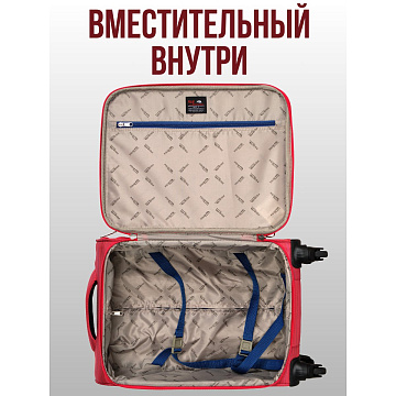 Чемодан малый Р1801 (3-ой) (19")
