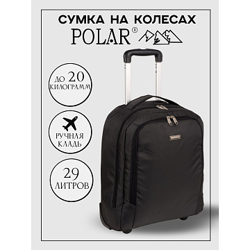 Дорожная сумка на колесах П7121п