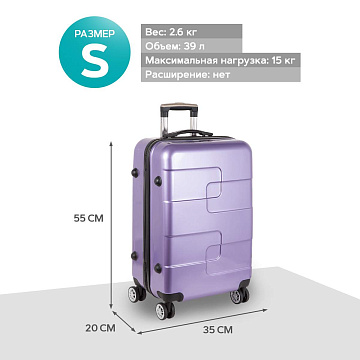 Чемодан ABS малый Р110(2-ой) 20"