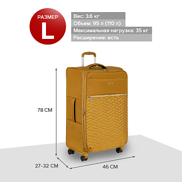 Чемодан большой Р2007 (3-ой) 28"