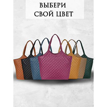 Женская сумка  2429