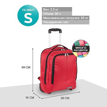 Сумка-рюкзак на колесах П7102