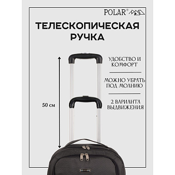 Дорожная сумка на колесах П7121п