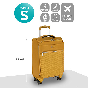 Чемодан малый Р2007 (3-ой) 19"