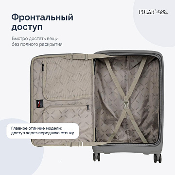 Чемодан PP средний Р0211 (24")