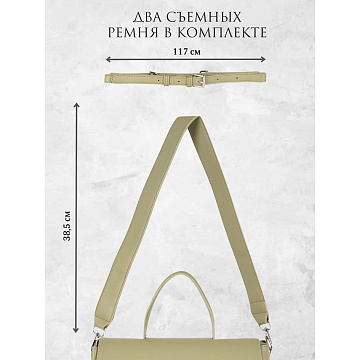 Женская сумка  836