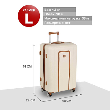 Чемодан L пластик большой РР5509 (3-ой) 28"