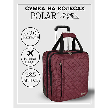 Чемодан Пилот 7058.1