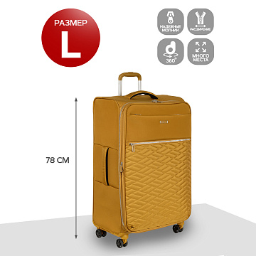Чемодан большой Р2007 (3-ой) 28"