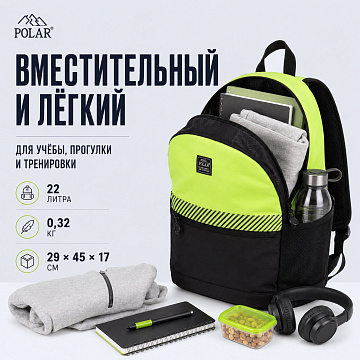 Городской рюкзак П17010