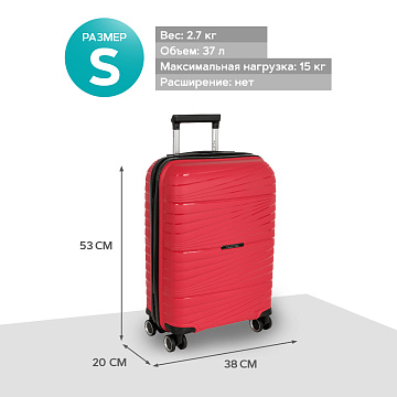 Чемодан PP малый РР820 (3-ой) 20"