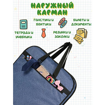 Портплед П7125п
