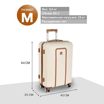 Чемодан S пластик малый РР5509 (3-ой) 24"