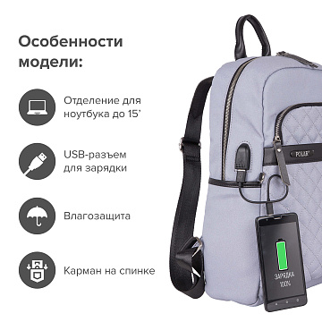Рюкзак для ноутбука К9276