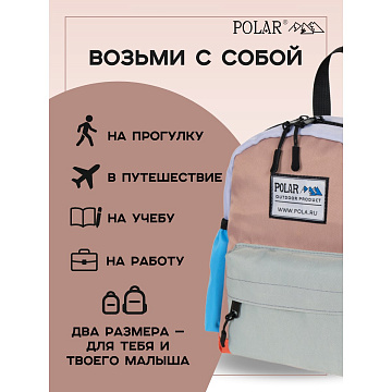 Городской рюкзак П020S