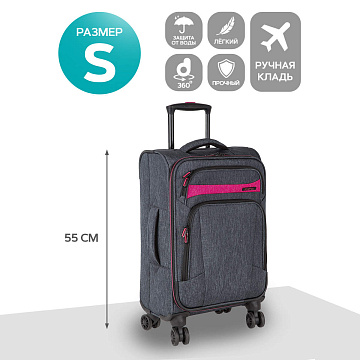 Чемодан малый Р18А13 (2-ой) (19")