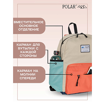 Городской рюкзак П021S