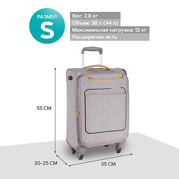 Чемодан малый Р1919 (19")