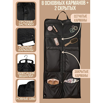 Сумка-портплед 6440PI