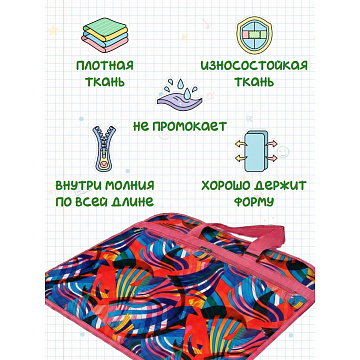 Портплед П7125н