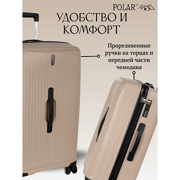 Чемодан PP средний РР829 (3-ой) 24"