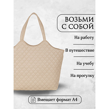 Женская сумка  2414