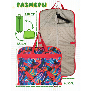 Портплед П7125н