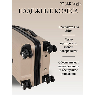 Чемодан PP малый РР829 (3-ой) 20"