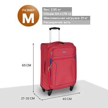 Чемодан средний Р1801 (3-ой) (24")