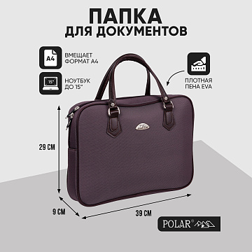 Папка для документов 7064к