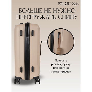 Чемодан PP малый РР829 (3-ой) 20"