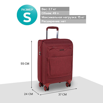 Чемодан малый Р1927 (19")